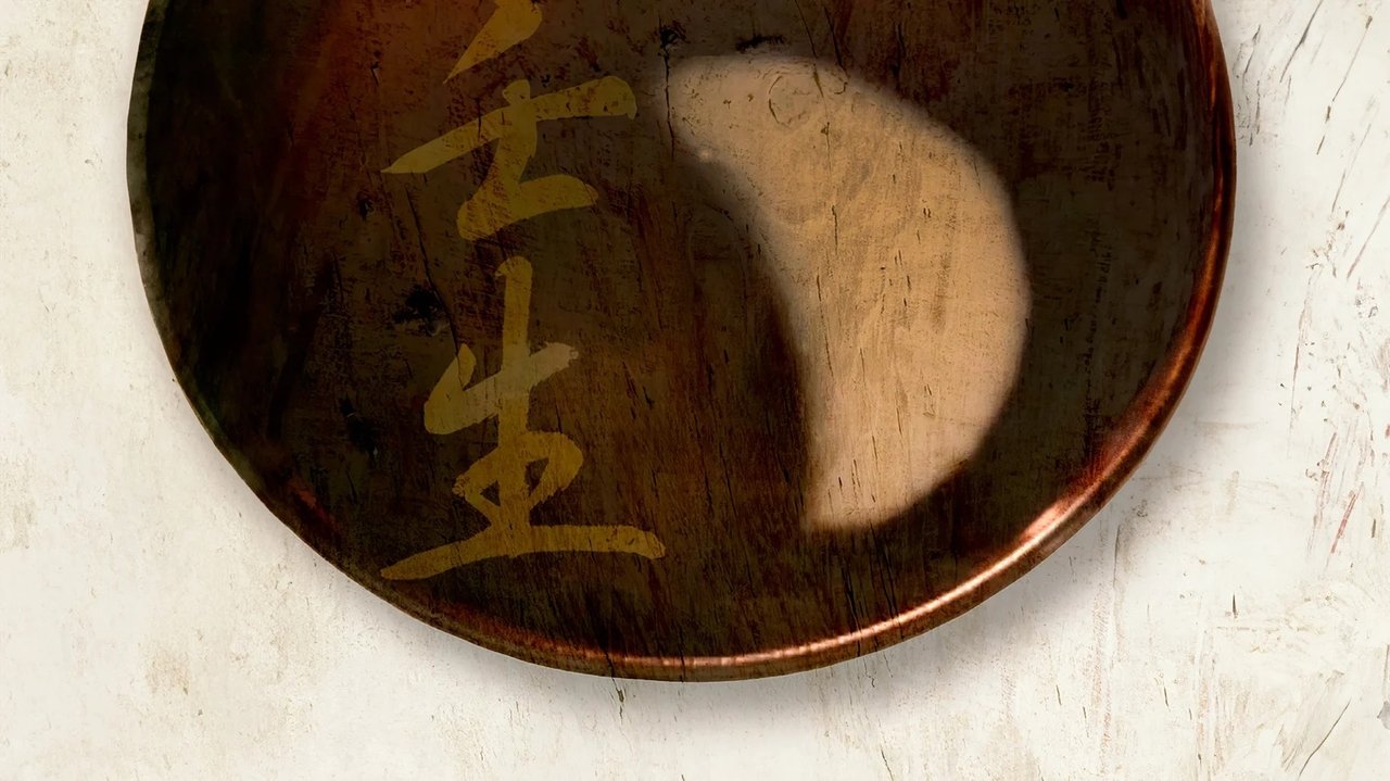 Mibu. The Moon On A Dish Movie Screenshot 1