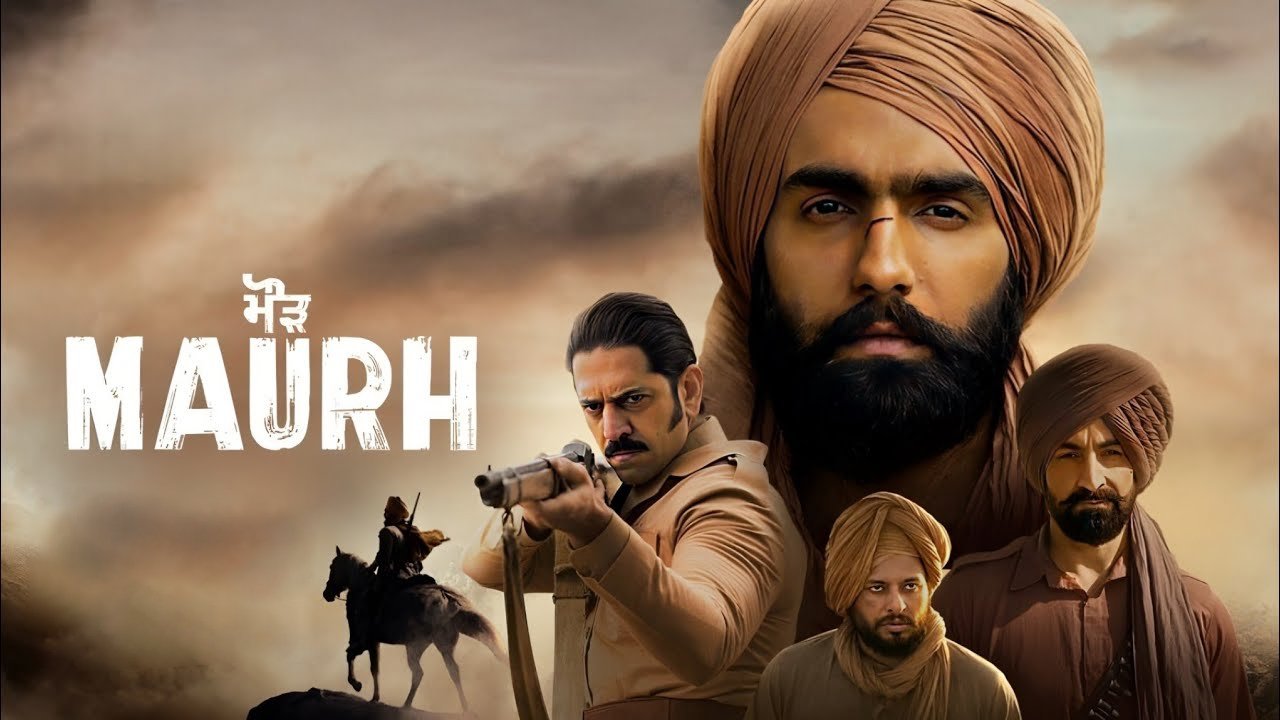 Maurh Movie Screenshot 1