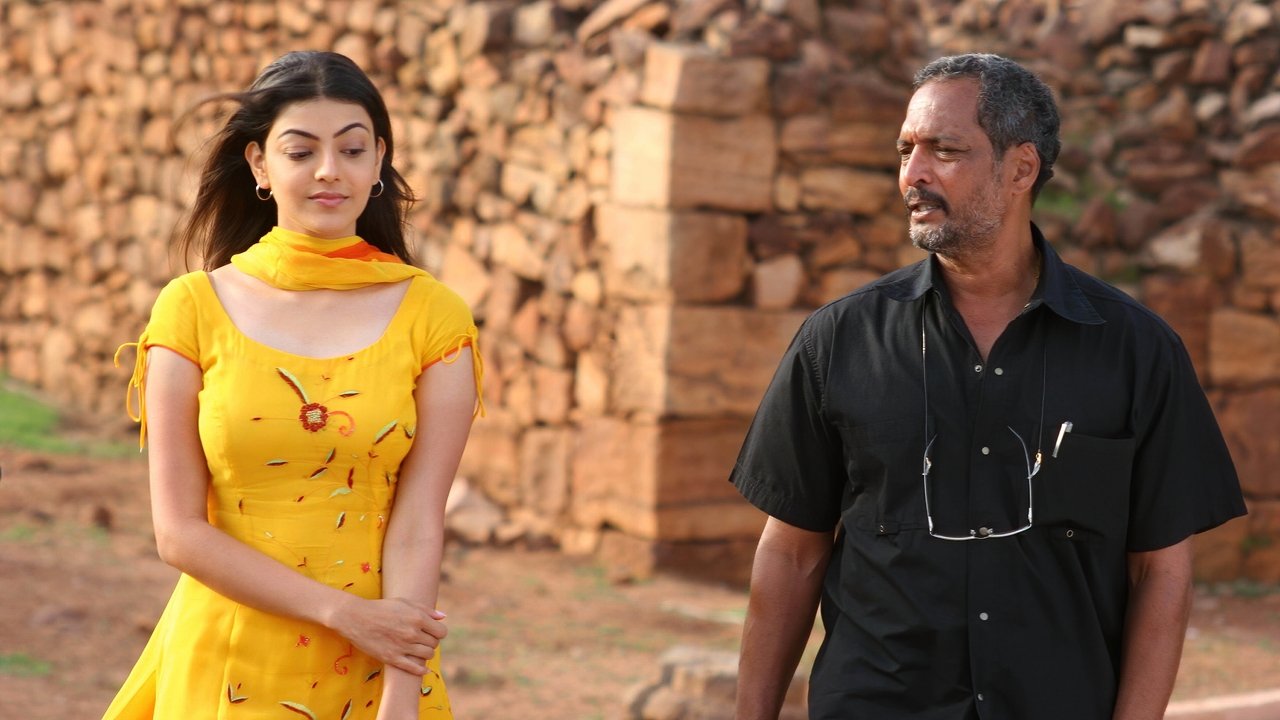 Bommalattam Movie Screenshot 2