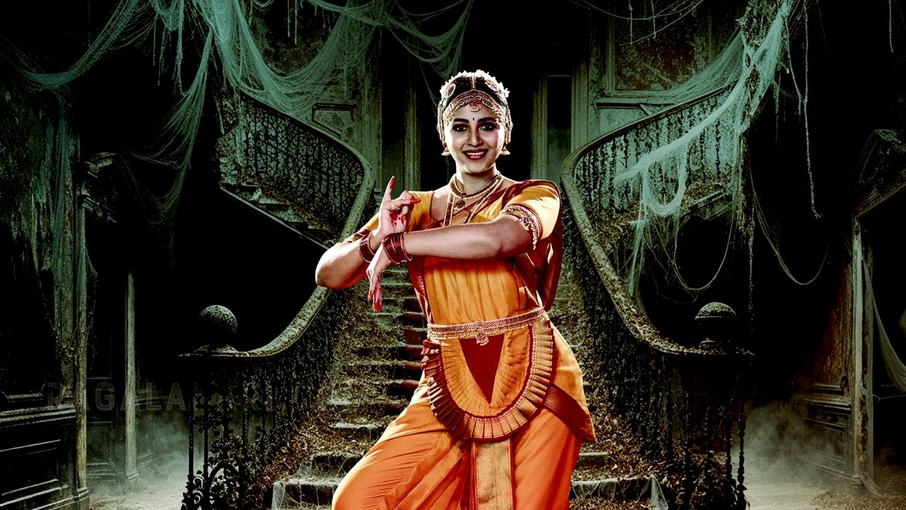 Geethanjali Malli Vachindi Movie Screenshot 1