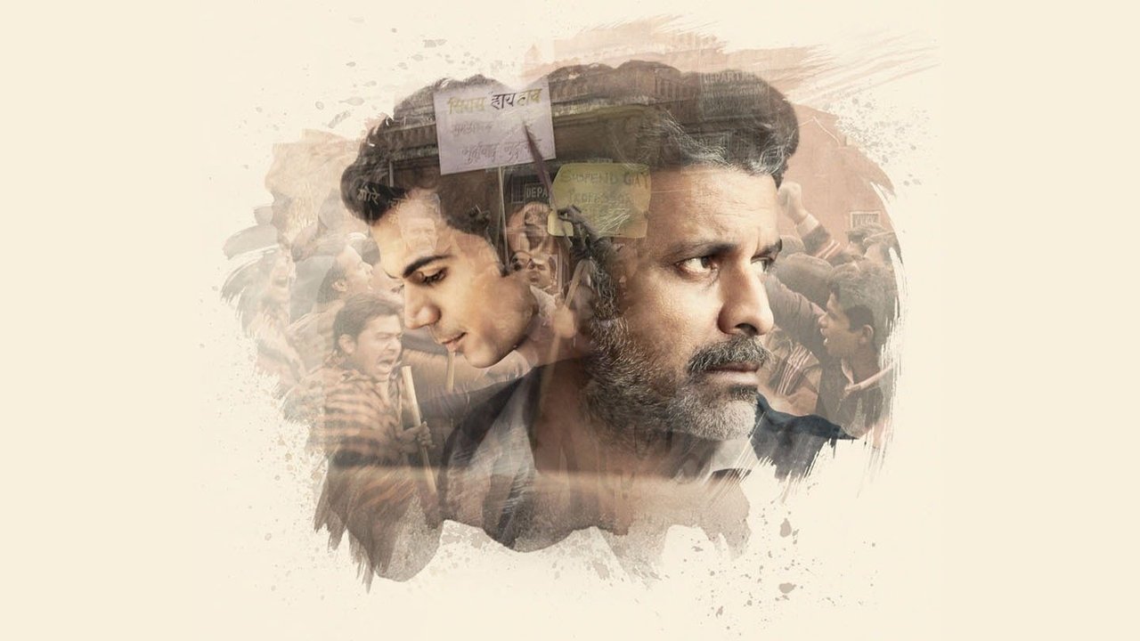 Aligarh Movie Screenshot 2