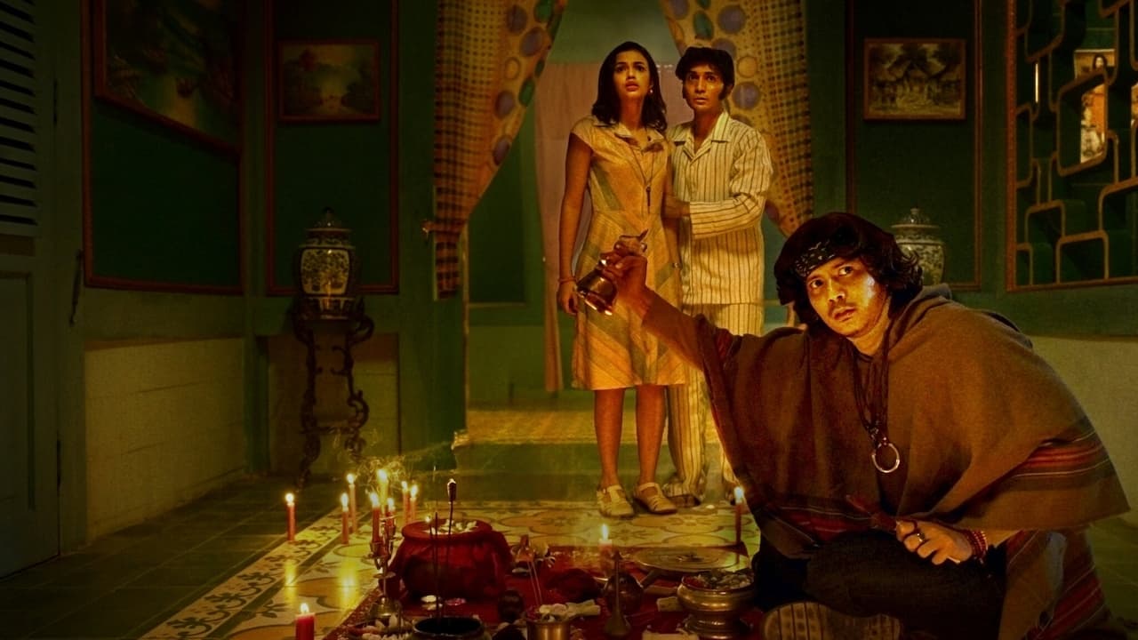 Trinil Movie Screenshot 1