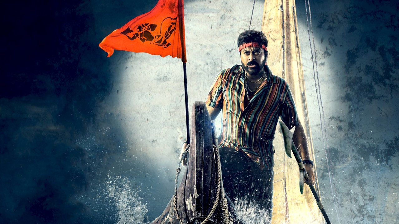 Waltair Veerayya Movie Screenshot 3
