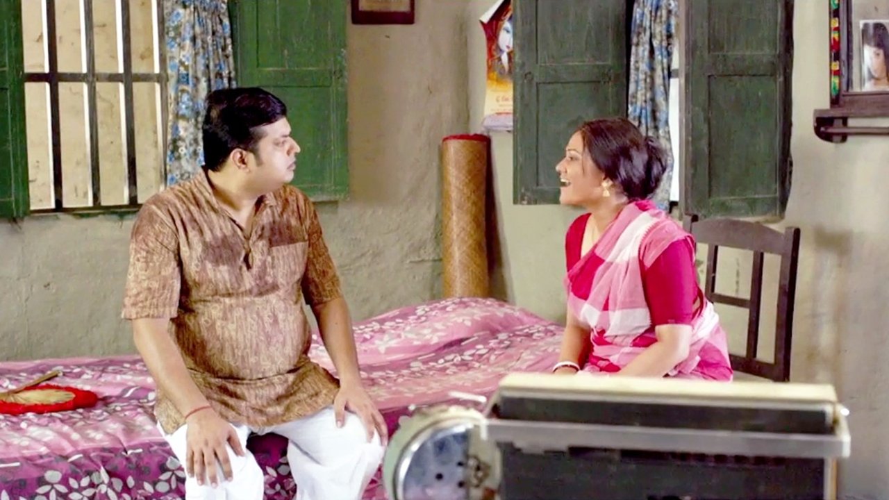 Monchuri Movie Screenshot 1