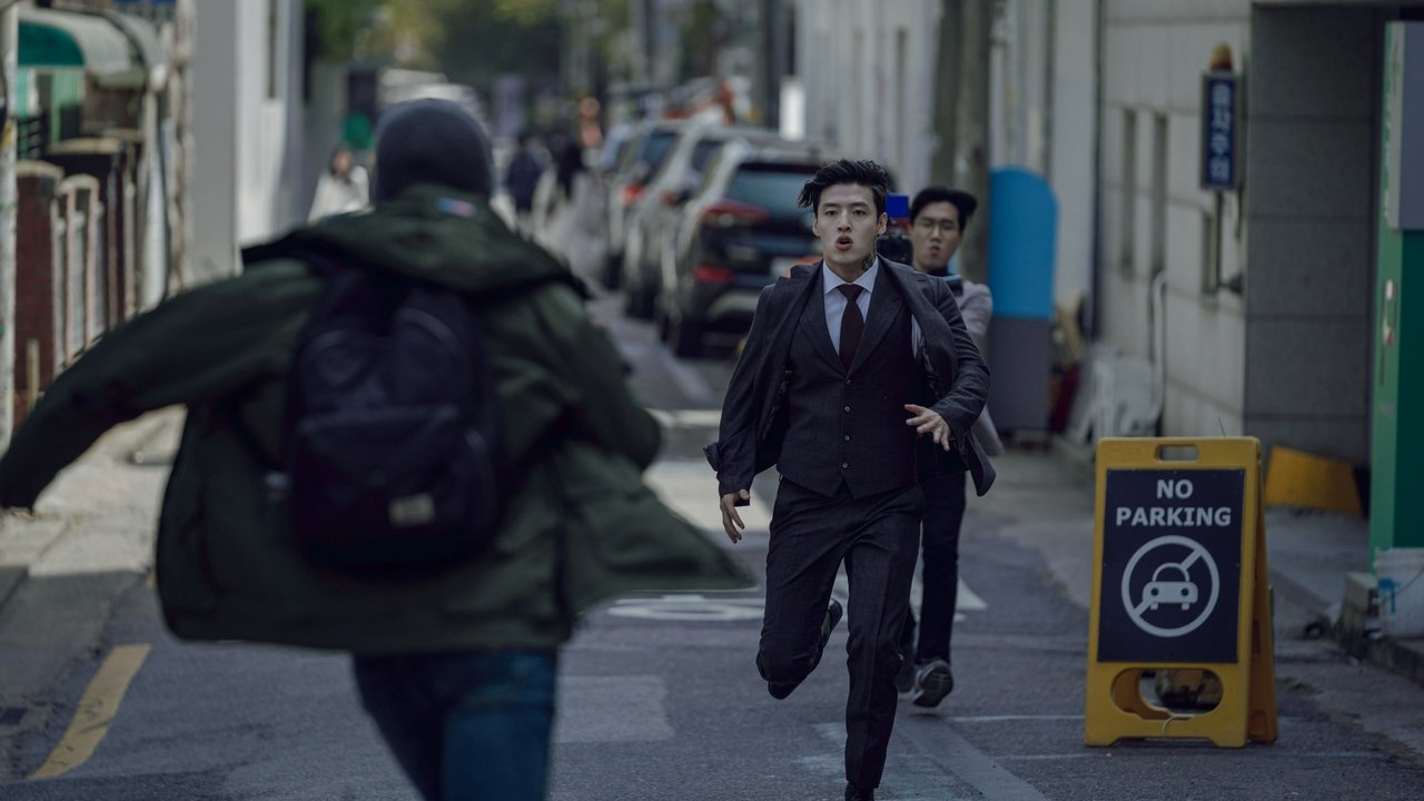 Streaming Movie Screenshot 5