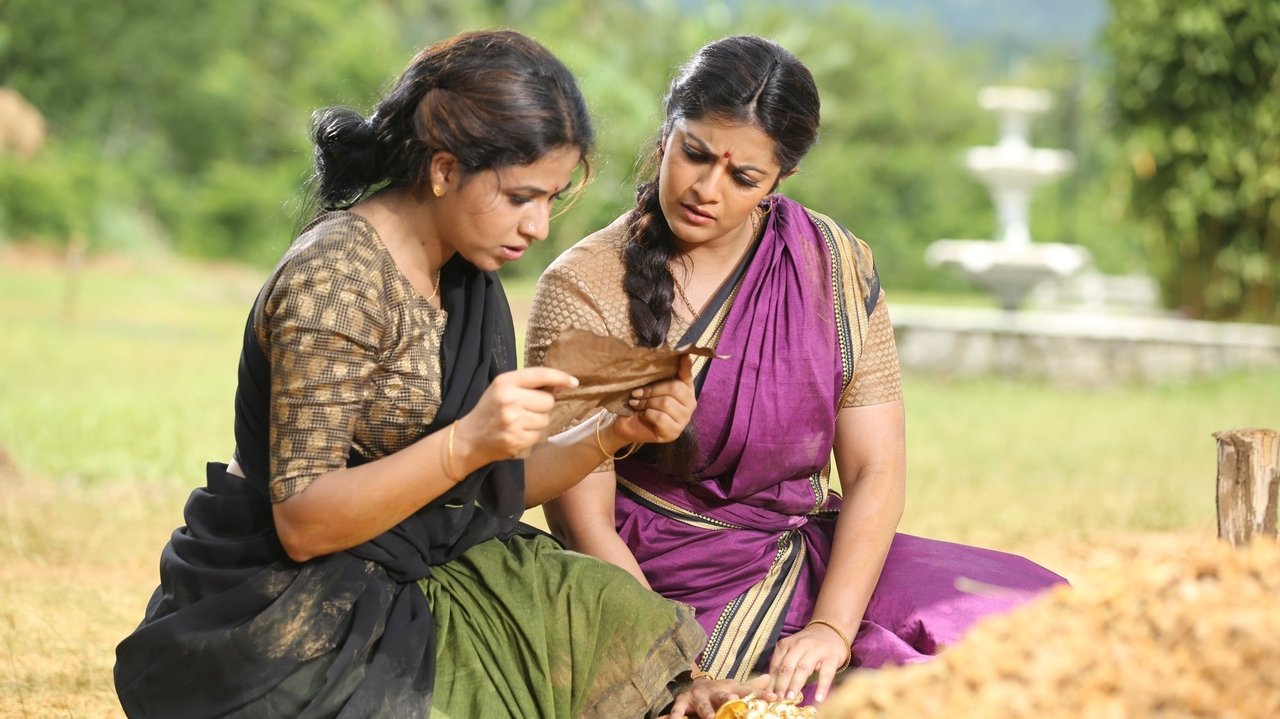 Kaatteri Movie Screenshot 4
