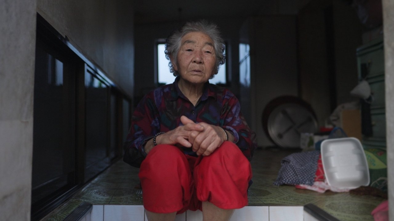 Voices Movie Screenshot 1