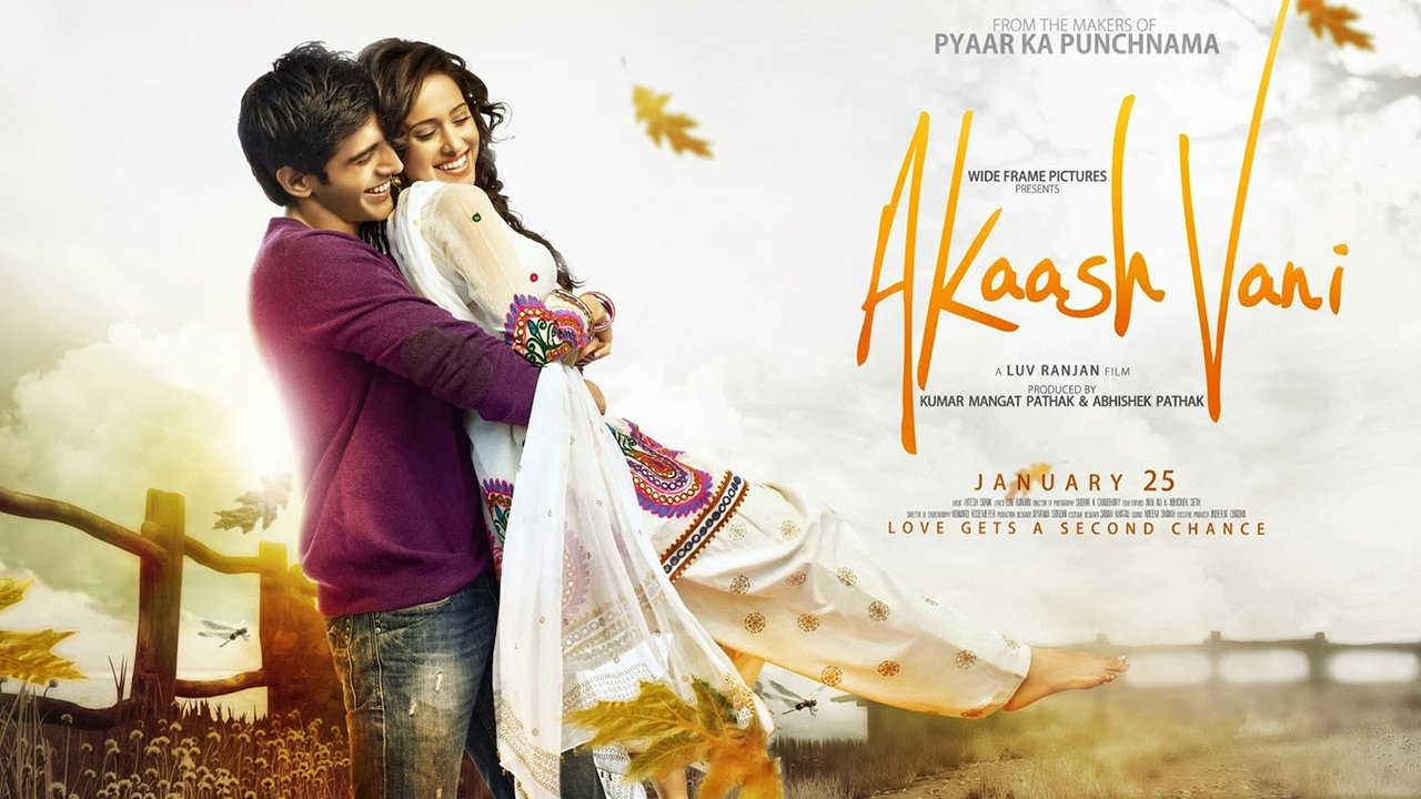 Akaash Vani Movie Screenshot 3