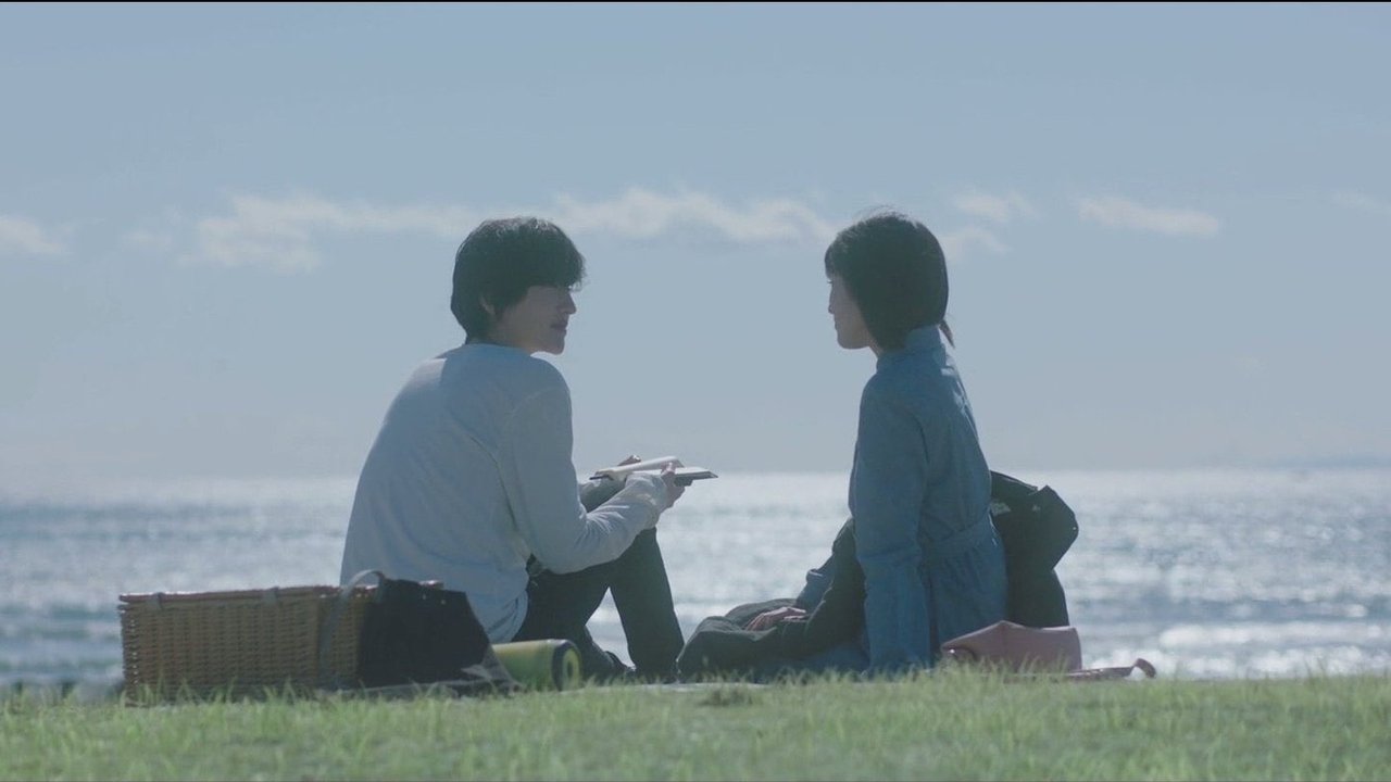 Even if This Love Disappears from the World Tonight Movie Screenshot 4