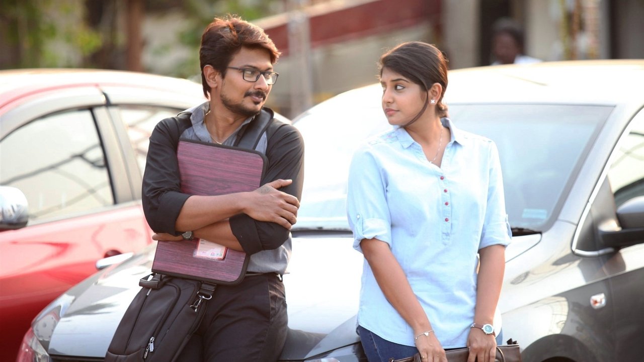Ippadai Vellum Movie Screenshot 5