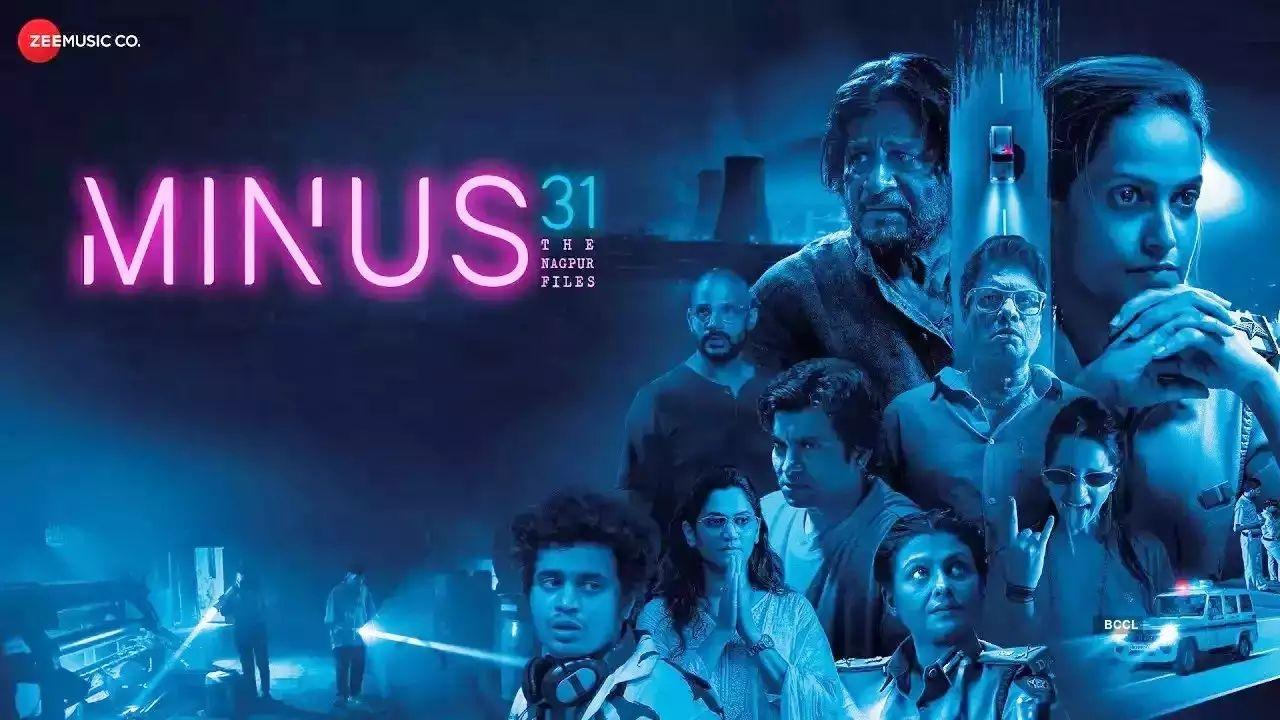 Minus 31: The Nagpur Files Movie Screenshot 1