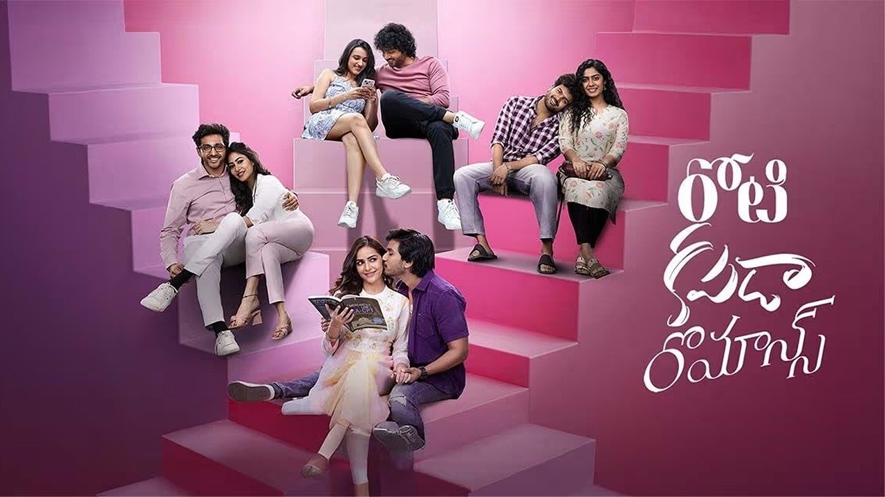 Roti Kapda Romance Movie Screenshot 1